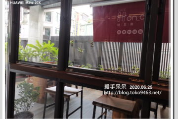 高雄鳳山。烘豆房(龍成店)